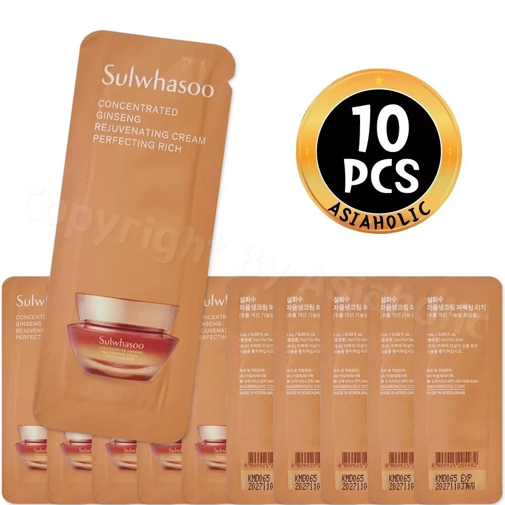 Sulwhasoo Concentrated Ginseng Rejuvenating Cream Rich 1ml (10pcs ~ 130pcs) New, view 3