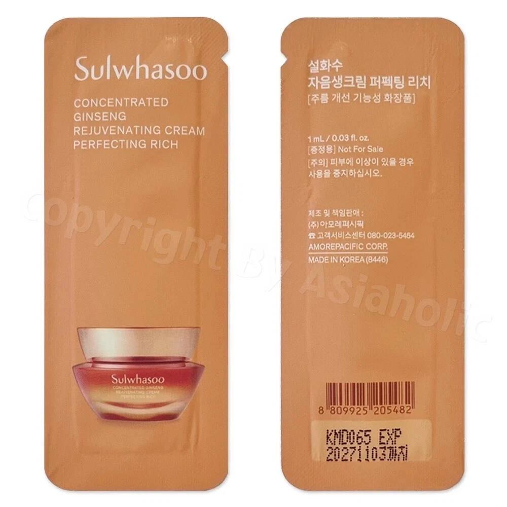 Sulwhasoo Concentrated Ginseng Rejuvenating Cream Rich 1ml (10pcs ~ 130pcs) New, view 9