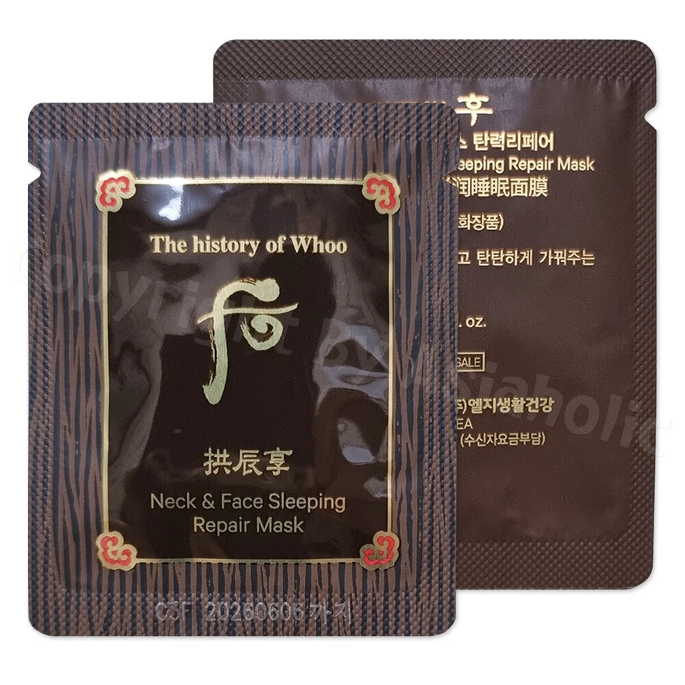 The history of Whoo Neck & Face Sleeping Repair Mask 2.5ml (10pcs ~ 100pcs) New, view 10