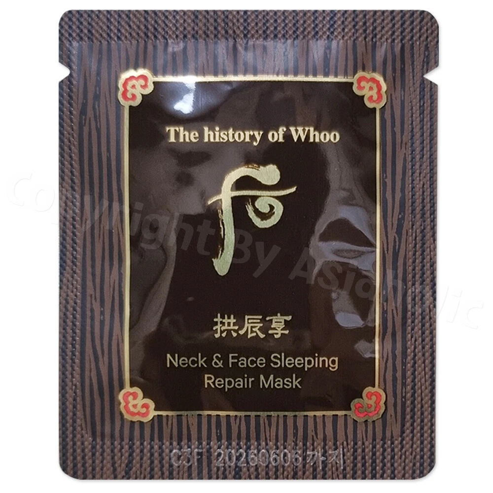 The history of Whoo Neck & Face Sleeping Repair Mask 2.5ml (10pcs ~ 100pcs) New, view 11
