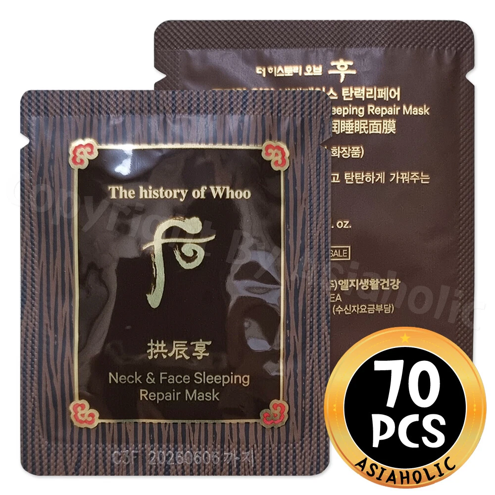 The history of Whoo Neck & Face Sleeping Repair Mask 2.5ml (10pcs ~ 100pcs) New, view 17