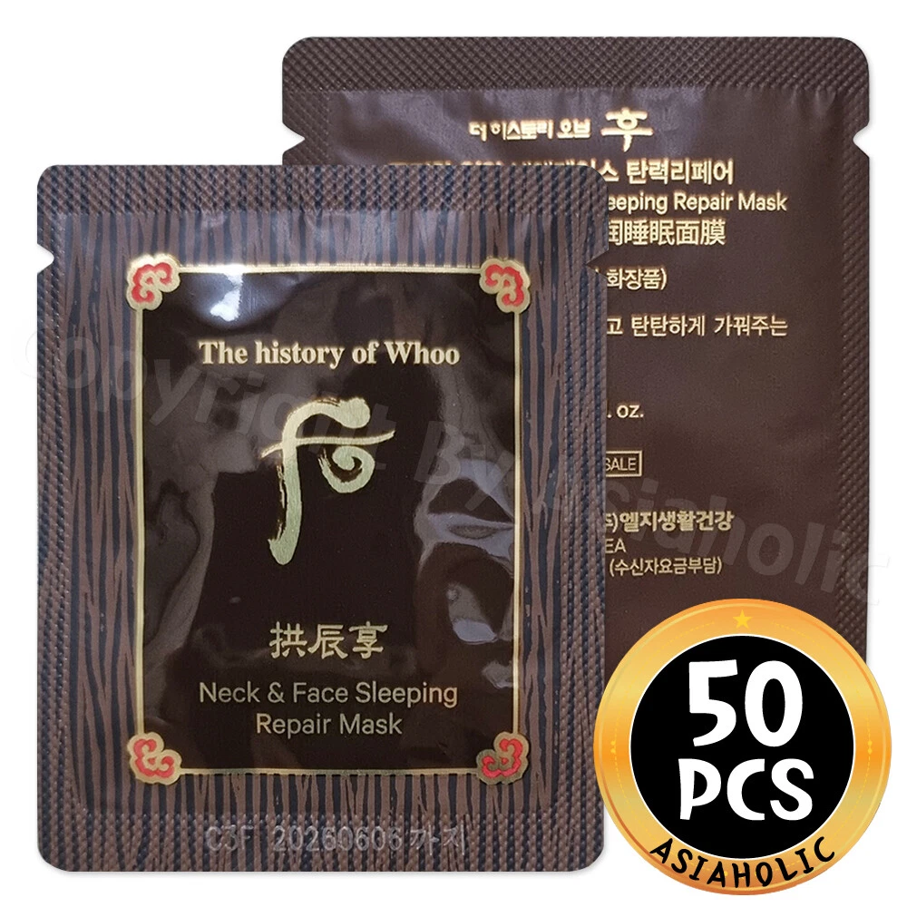 The history of Whoo Neck & Face Sleeping Repair Mask 2.5ml (10pcs ~ 100pcs) New, view 7