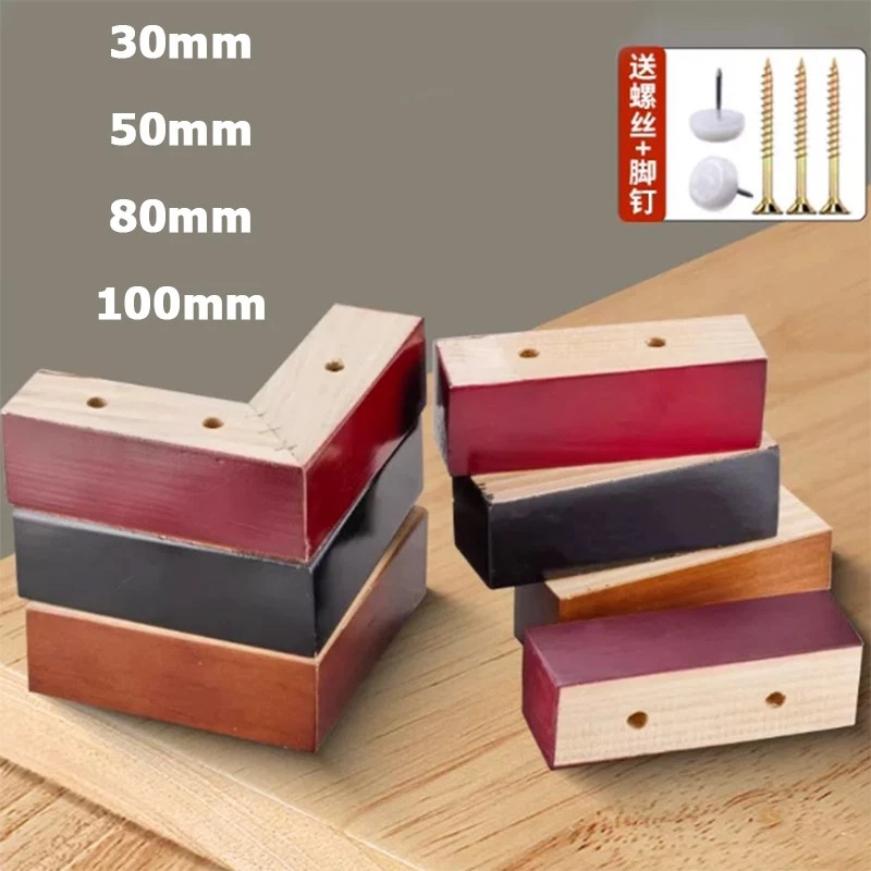 30mm-100mm Solid Wood Sofa Furniture Legs Pads Sofa Couch Cabinet Feet w/Screw