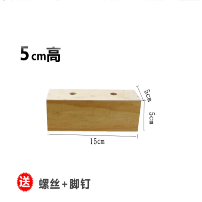 30mm-100mm Solid Wood Sofa Furniture Legs Pads Sofa Couch Cabinet Feet w/Screw, view 13