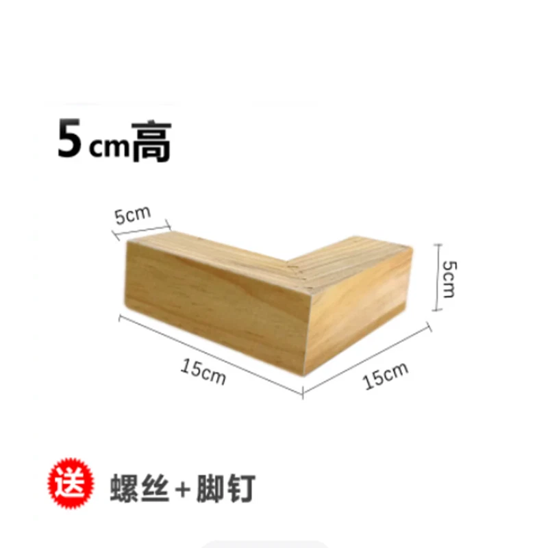 30mm-100mm Solid Wood Sofa Furniture Legs Pads Sofa Couch Cabinet Feet w/Screw, view 14